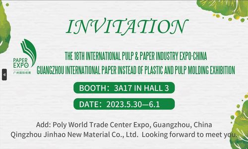 Blog perusahaan terbaru tentang Selamat datang di The 18th International Pulp & Paper Industry Expo-China