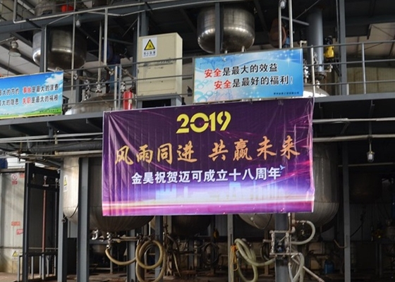 Culture Packing Paper AKD Sizing Agent 20% Alkyl Ketene Dimer Surface Sizing Agent