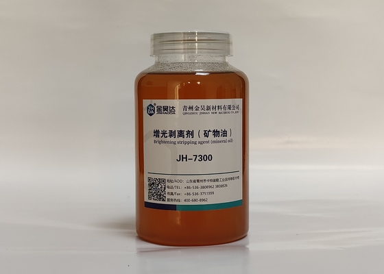 JH7300 97 Percent Release Agent Untuk Pembuatan Lem Kertas Silinder Dengan Pulp