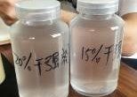 8000cp 15% 20% Resin Kekuatan Kering Untuk Kekuatan Menghancurkan Cincin Kertas