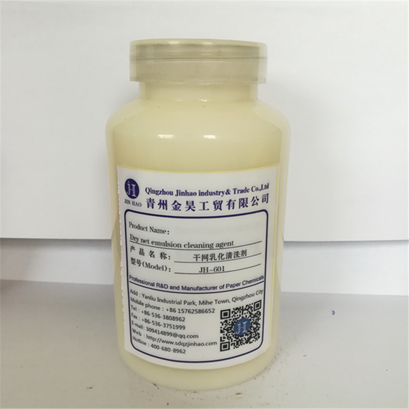 PH 10 - 14 Bahan Kimia Larut Air Jenis Deinking Agent White Powder