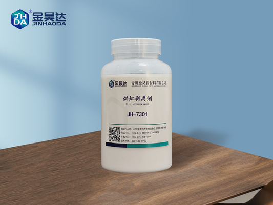 Silikon / Mineral Oil Stripping Agent Dengan Kinerja yang Luar Biasa