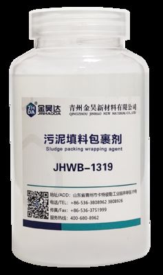 Harga bagus Improve Your Paper s Uniformity and Strength with JHWB-1319 Retention Drainage Aids on line